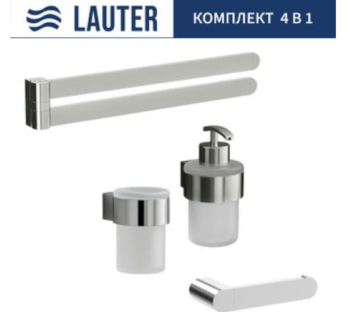 Набор аксессуаров для ванной Lauter 21TS3018 + 21TS3020 + 21TS3012 + 21TS3003 Chrome, 4 предмета