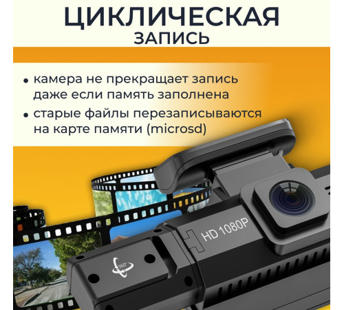 Видеорегистратор ProVision Intelligencer