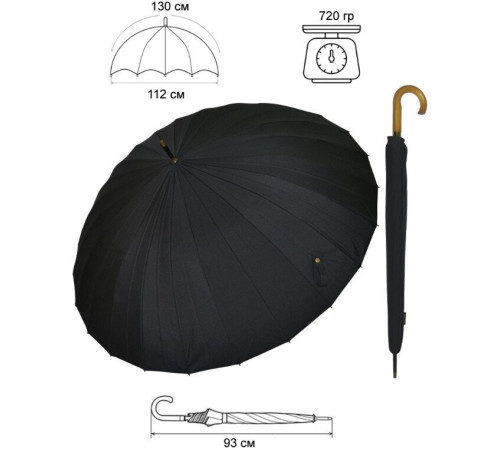 Зонт-трость Ame Yoke L65-24CH черный