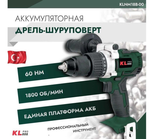 Дрель-шуруповерт KLPRO KLNM18B-00 без АКБ, кейс