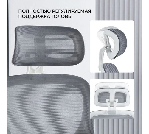 Офисное кресло myroo Office Hippie plw Grey серый