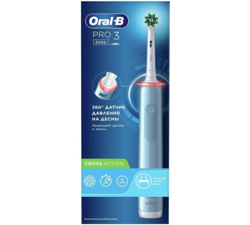 Электрическая зубная щетка Oral-B Pro 3 3000 Cross Action D505.513.3 голубой