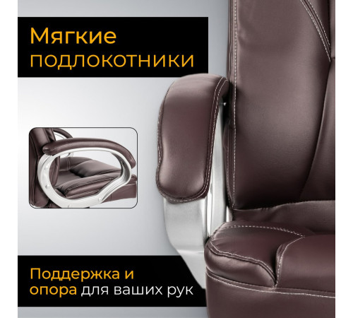 Офисное кресло Mio Tesoro Изотта AF-C7322 коричневый