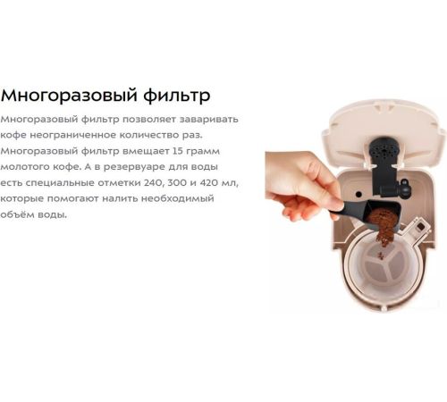 Капельная кофеварка Kitfort KT-7313