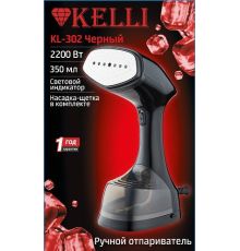 Отпариватель KELLI KL-302 черный