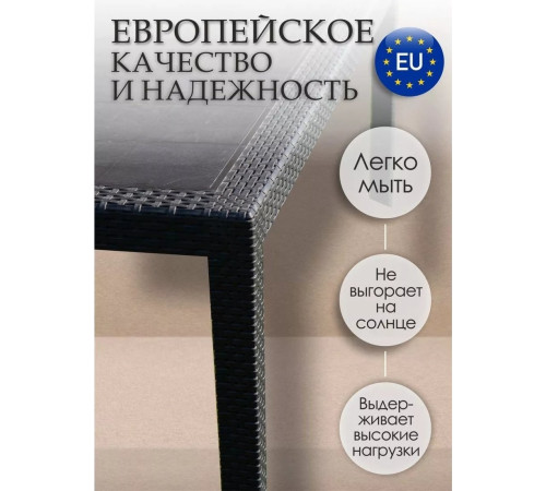 Стол Ipae Progarden Prince PRI016AN антрацит