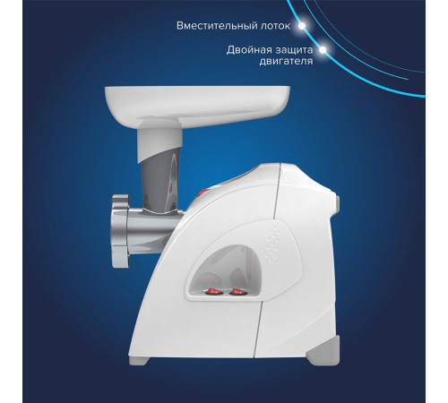 Мясорубка Аксион М 41.02
