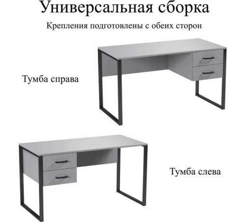 Стол Soma Slava 135x66 серый/черный