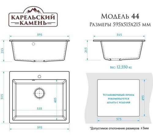 Кухонная мойка MARRBAXX Карельский камень модель 44/Q7 F044Q007 хлопок/белый