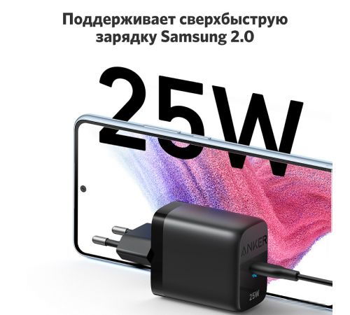 Сетевое зарядное Anker 312 25W USB-C