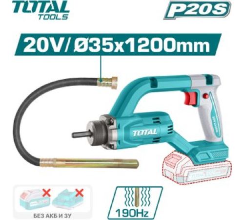 Вибратор глубинный Total TCVLI202502 без АКБ