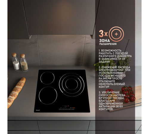 Варочная панель Weissgauff HV 633 BS