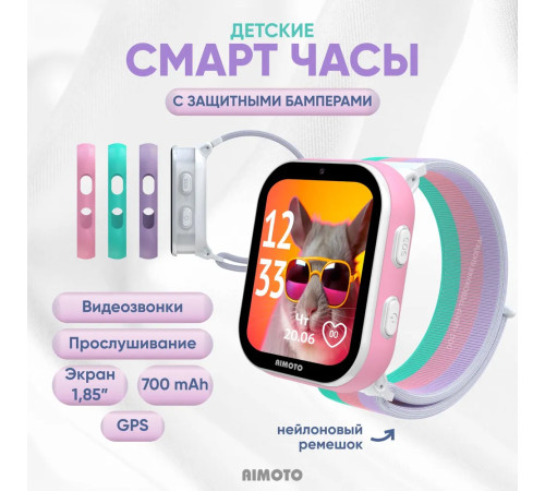 Детские умные часы Aimoto Fun белый
