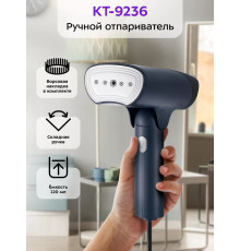 Отпариватель Kitfort KT-9236