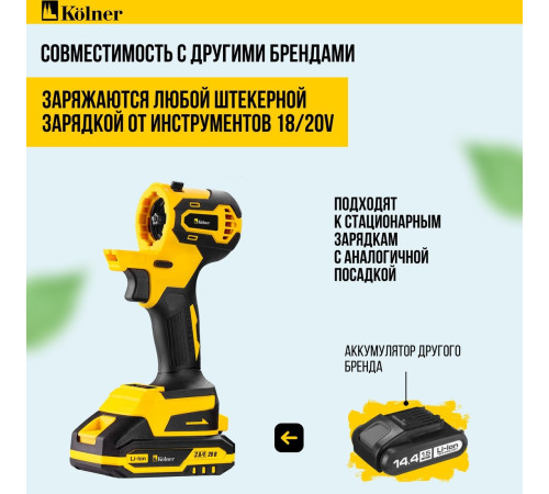 Модуль Kolner Pro KCMT 20/3BL без АКБ