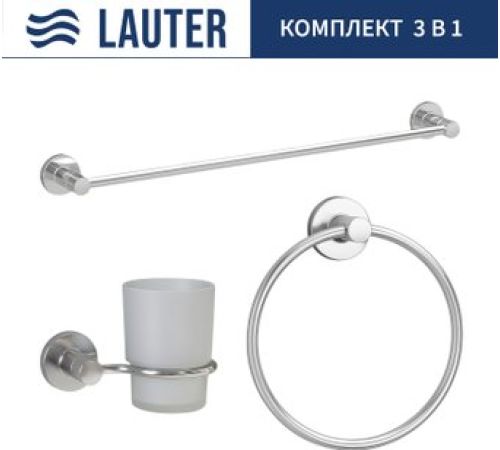 Набор аксессуаров для ванной Lauter 21TS20115 + 21TS2017 + 21TS2015 Chrome, 3 предмета