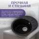 Кухонная мойка Saniteco Pura черный