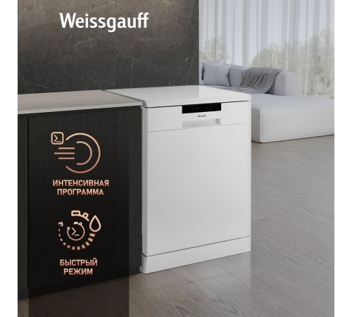 Отдельностоящая посудомоечная машина Weissgauff DW 6025 модификация 2025 года