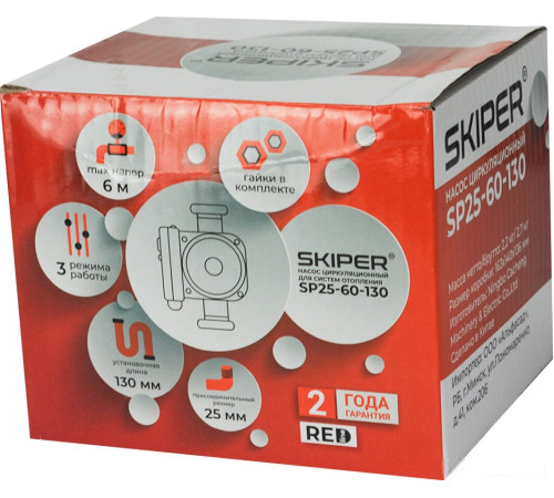 Циркуляционный насос Skiper SP25-60-130