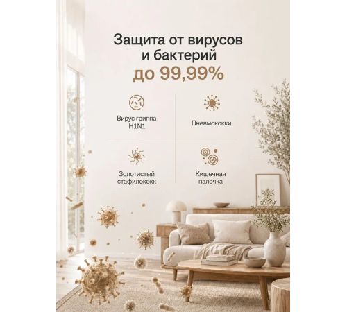 Очиститель воздуха SmartMi Air Purifier 3 KQJHQ03ZM