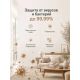 Очиститель воздуха SmartMi Air Purifier 3 KQJHQ03ZM