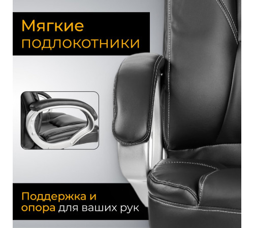 Офисное кресло Mio Tesoro Изотта AF-C7322 черный