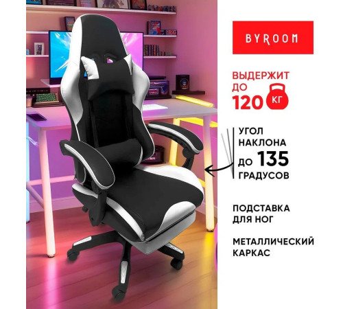 Игровое геймерское кресло byRoom Game Healer GF-8060-WB белый/черный