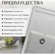 Кухонная мойка Saniteco Fama серый