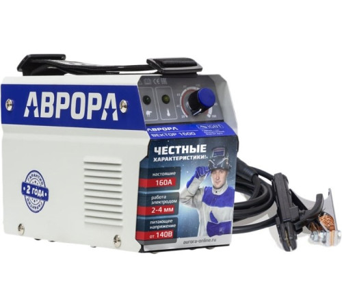 Сварочный инвертор Аврора Вектор 1600