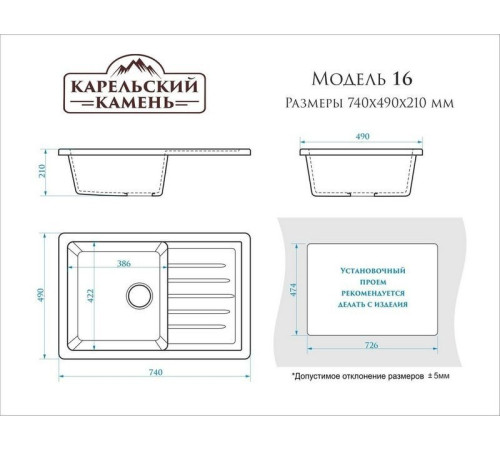 Кухонная мойка MARRBAXX Карельский камень модель 16/Q8 F016Q008 серый/темно-серый