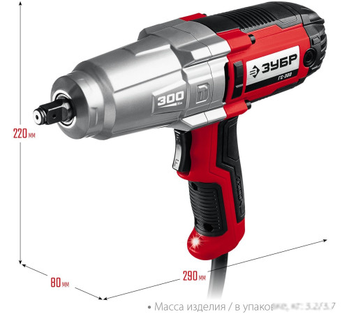 Гайковерт Зубр Мастер ГС-300