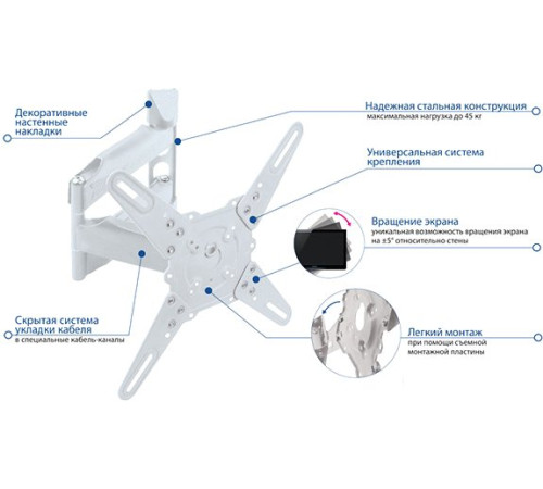 Кронштейн для телевизора Kromax ATLANTIS-40 белый