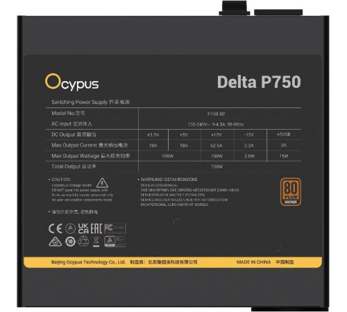Блок питания Ocypus Delta P750 Delta-P750-B1FDBK024X-EU