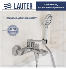 Смеситель Lauter Silk 21СК6572С с душевым гарнитуром Vibe 63067
