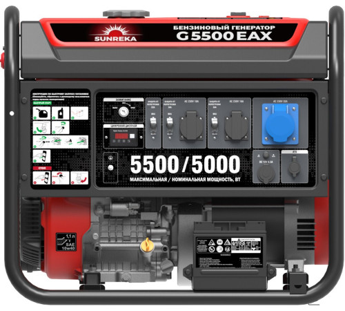 Бензиновый генератор SUNREKA G5500EAX