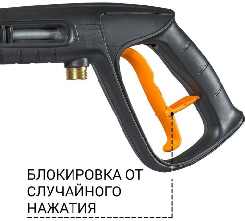 Пистолет Bort Pro Gun 93416367
