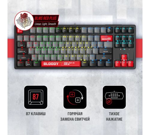 Клавиатура A4Tech Bloody S87 Energy Red Bloody BLMS Red Plus