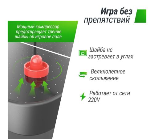 Аэрохоккей Unix Line GTH142X64EBK