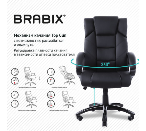 Офисное кресло Brabix MS-004 532522