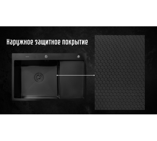 Кухонная мойка Astir Decor PVD Black C78x51BL с сифоном, дозатором и коландером