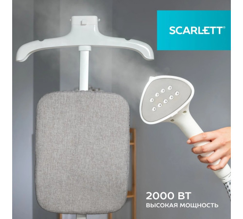 Отпариватель Scarlett SC-GS130S39