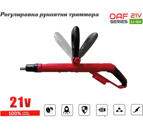 Триммер Edon OAF21-LM без АКБ