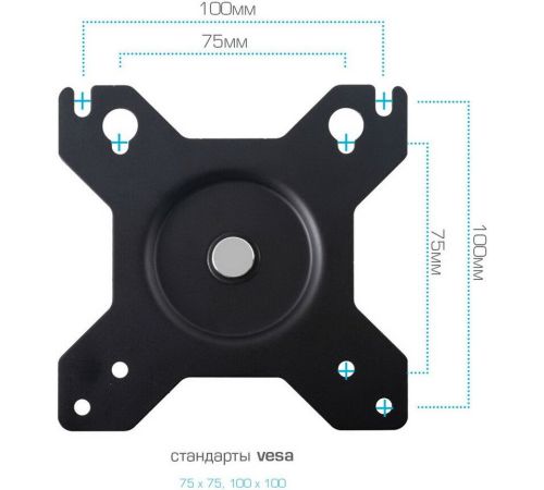 Кронштейн для монитора Arm Media LCD-T25 черный