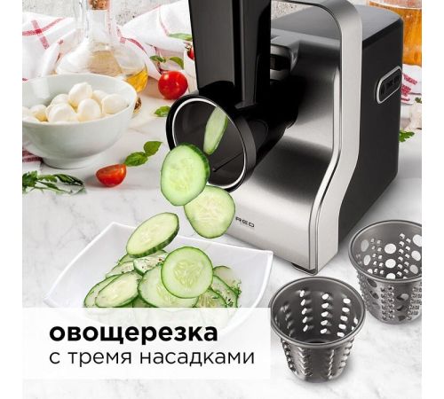 Мясорубка RED Solution RMG-1230-7