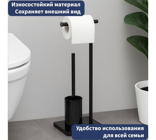 Набор для туалета Lauter 21SH591BM