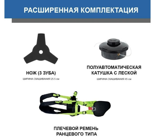 Триммер Hyundai Z 451