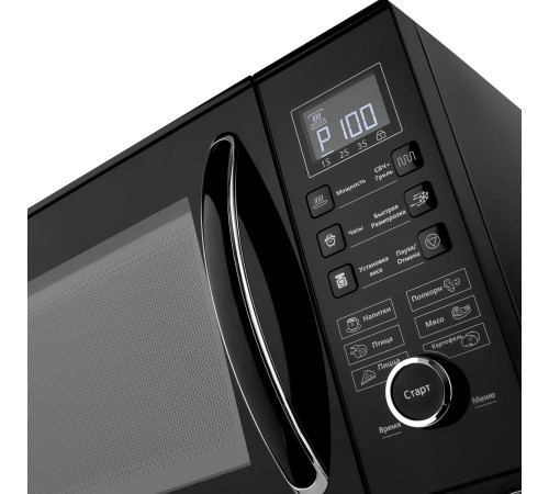 Микроволновая печь Brayer BR2503