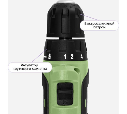 Дрель-шуруповерт Kitfort KT-6494 с 1-им АКБ