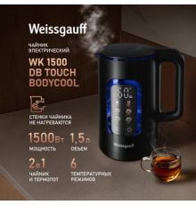 Электрический чайник Weissgauff WK 1500 Db Touch BodyCool