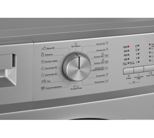 Стиральная машина BEKO WRE 65P1 BSS